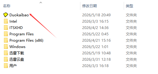 刚开始能正常使用多开宝，游戏和软件更新后，多开宝启动多开出错